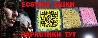 молекула духа Краснокаменск