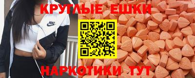 молекула духа Краснокаменск