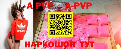не бодяженный Краснознаменск