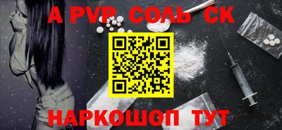 молекула духа Краснокаменск
