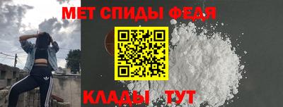 молекула духа Краснокаменск