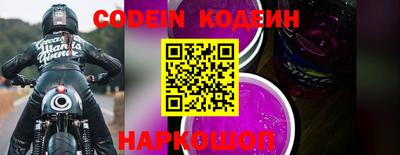 молекула духа Краснокаменск