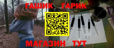 молекула духа Краснокаменск