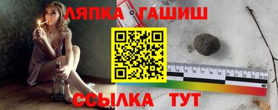 каннабис Краснодар