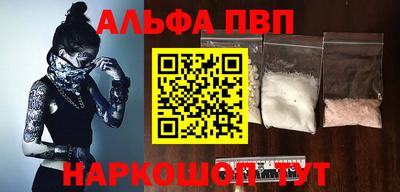 каннабис Краснодар