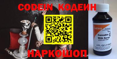 молекула духа Краснокаменск