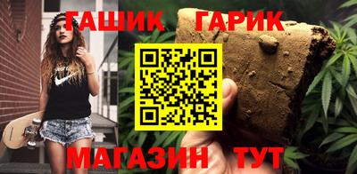 каннабис Краснодар
