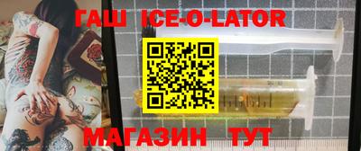 молекула духа Краснокаменск