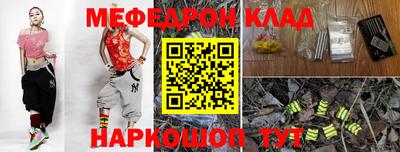каннабис Краснодар