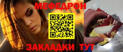 не бодяженный Краснознаменск