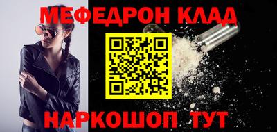 каннабис Краснодар
