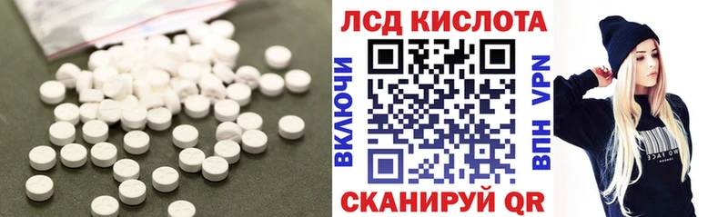 мега зеркало  Ковров  ЛСД экстази ecstasy 