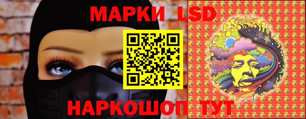 ЛСД экстази кислота  Вход с VPN  ЛСД экстази  Ковров 