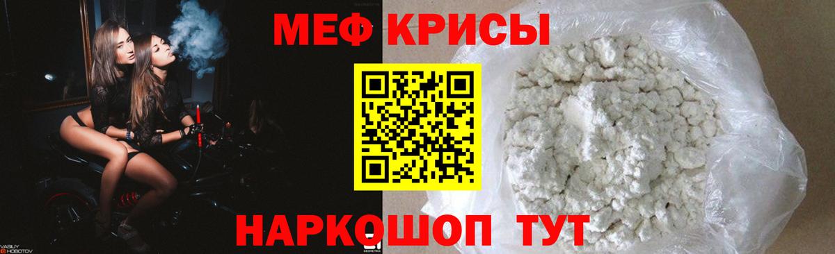 МЯУ-МЯУ  Мефедрон мука  Ковров  Вход с VPN  МЯУ-МЯУ мука 