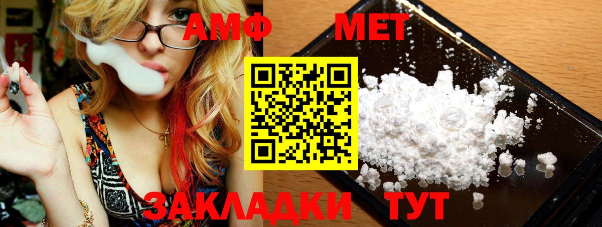Ковров  МЕТАМФЕТАМИН пудра  Вход с VPN  МЕТАМФЕТАМИН пудра 