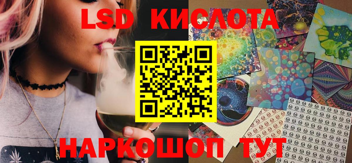 Марки 25I-NBOMe 1,8мг Ковров