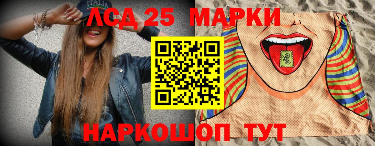 Наркотические марки 1,8мг  купить наркоту  Ковров  Вход с VPN 