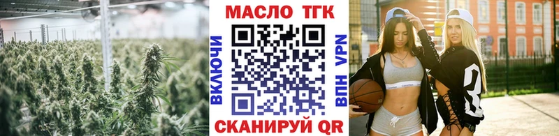 ТГК вейп  Ковров 