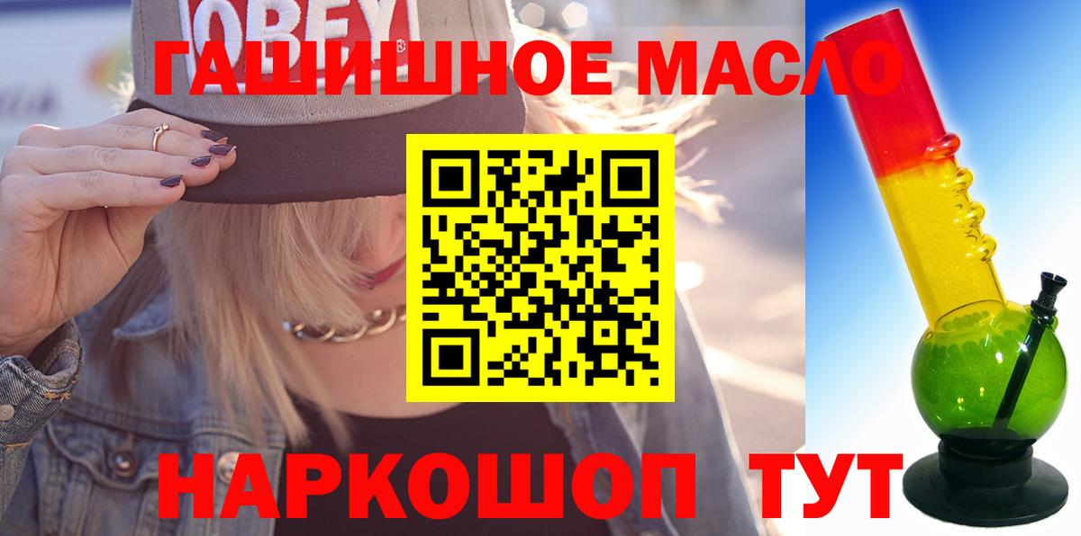 Дистиллят ТГК вейп с тгк Ковров