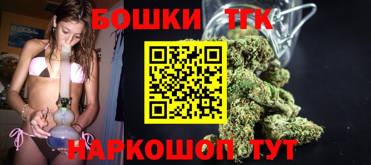 Бошки Шишки AK-47  Вход с VPN  Конопля Bruce Banner  Ковров  Бошки марихуана конопля 