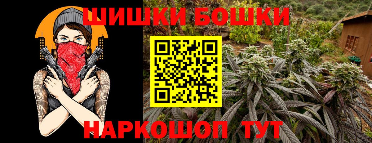 APVP СОЛЬ кристаллы  ГАШ  Конопля  КЕТАМИН  Вход с VPN  Ковров  Cocaine  МЕФ  